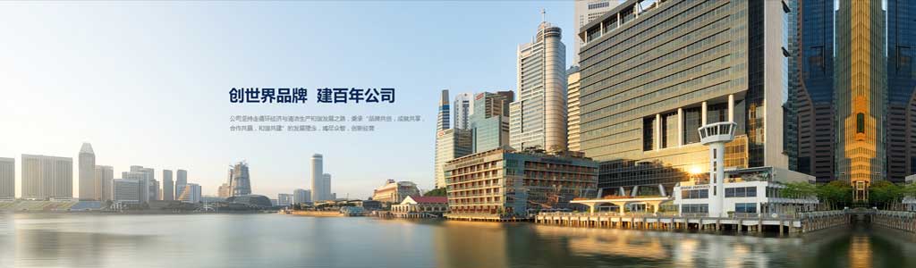北京杰克龙阀门1